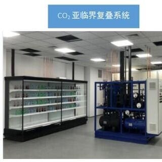 绿色低碳制冷剂趋势及二氧化碳制冷技术与应用白皮书（五）3